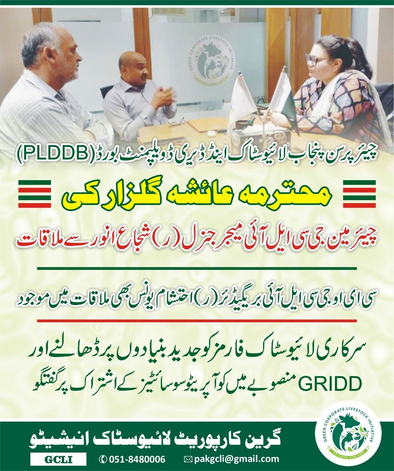 WhatsApp Image 2026-07-18 at 9.03.55 PM.jpeg