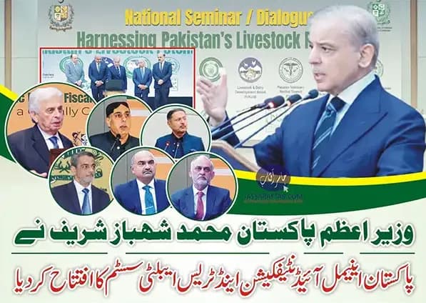 Prime Minister Shehbaz Sharif Launches Pakistan Animal Identification & Traceability System (PAITS)